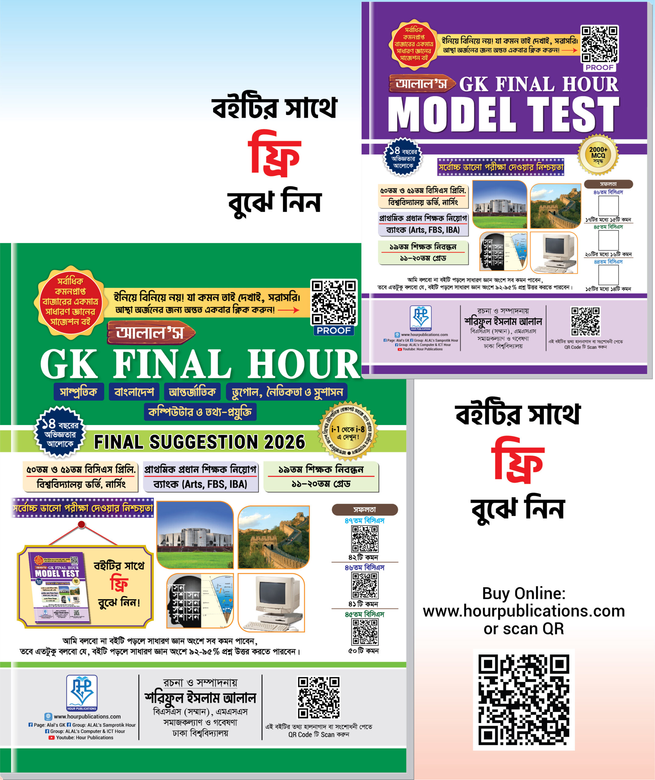 ALAL's GK Final Hour 2026