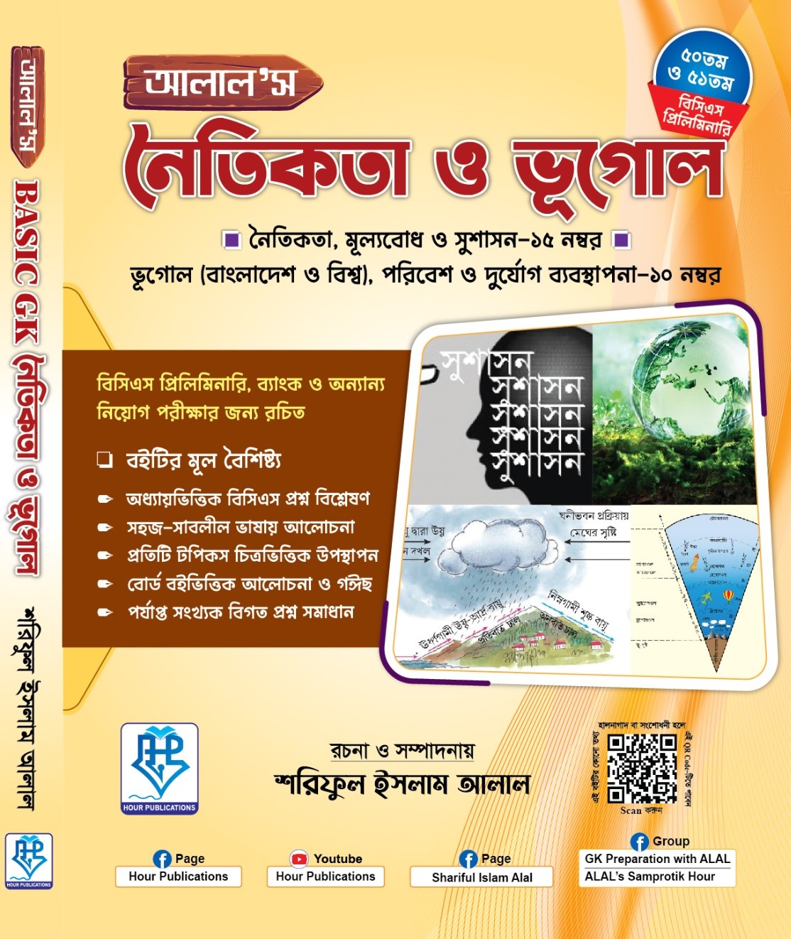 WhatsApp Image 2025-12-07 at 2.22.15 PM(1)